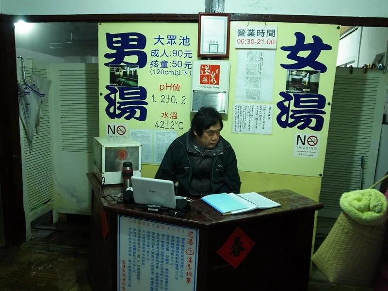 Historical reception at Longnice Hot Spring in 2011; displayed prices are outdated (archive photograph)